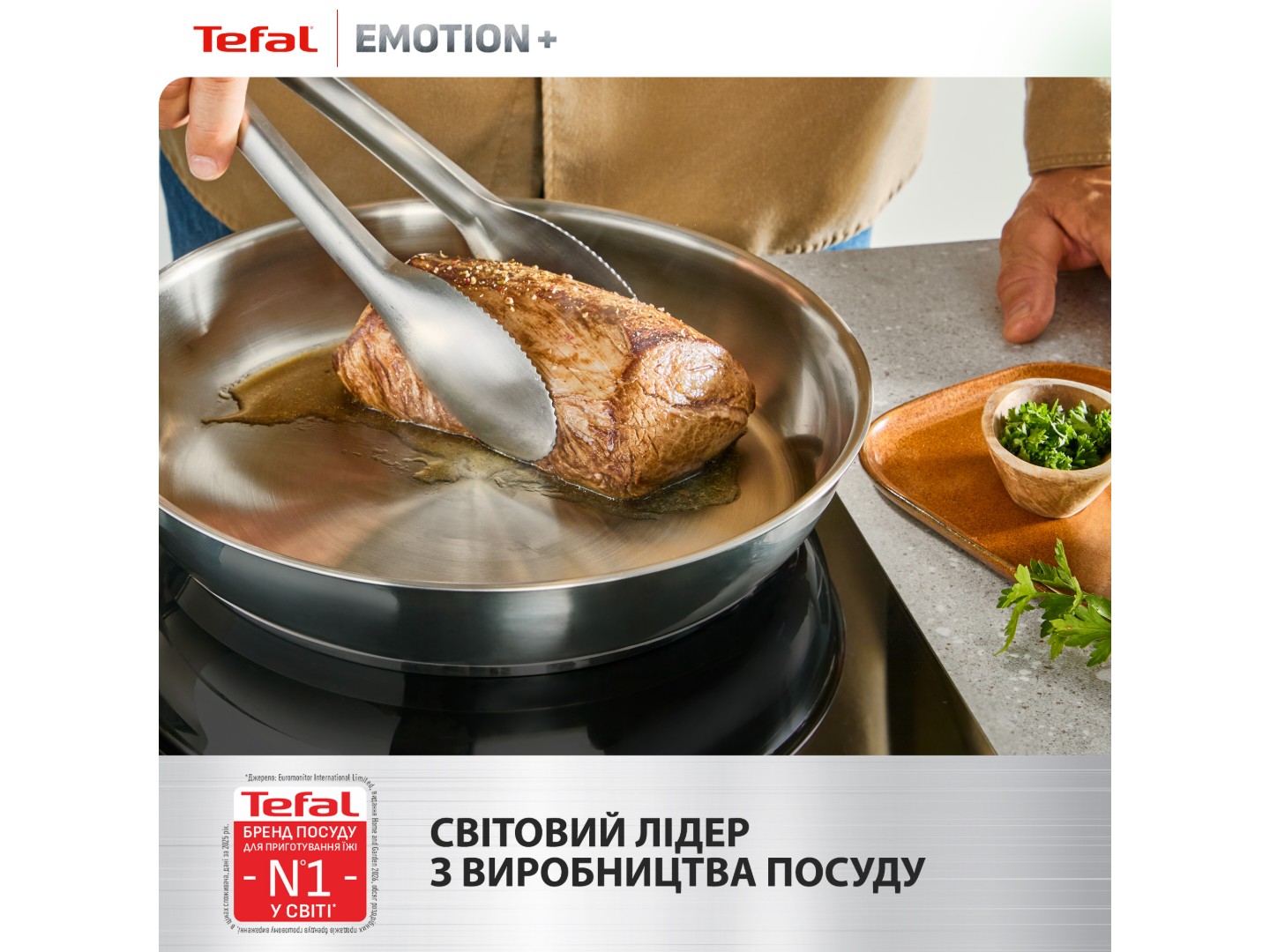 Сковорода універсальна Tefal E3350445 Emotion+ 24 см — фото 8